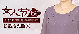 中老年女裝創(chuàng)意鉆展圖