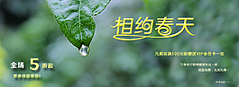 網(wǎng)頁促銷廣告