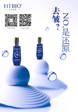 藥妝封面設計