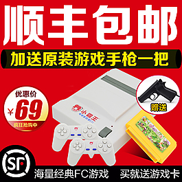 順豐包郵