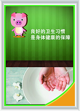 食堂挂画1