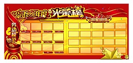 訂車風云榜