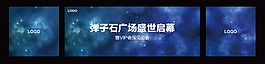 企業展板
