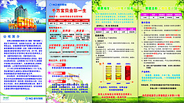 展架設(shè)計(jì)