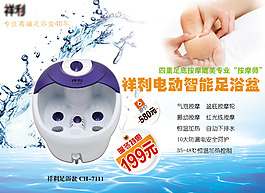 海報設(shè)計