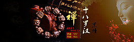 金剛單圈手鏈