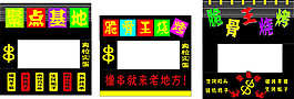 牌匾设计方案