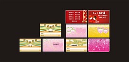 彩色名片