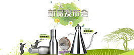 淘寶天貓首頁海報