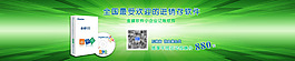 企業(yè)網(wǎng)站宣傳