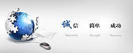 banner宣傳