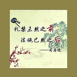 政府文化展板