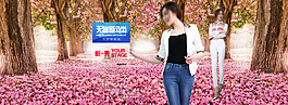 春夏女装海报