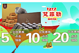 優(yōu)惠券