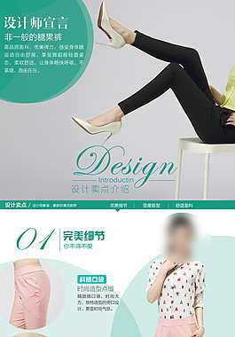 春款糖果色鉛筆褲描述
