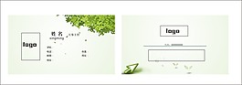綠色樹葉名片