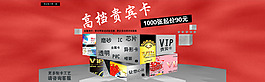 設(shè)計(jì)行業(yè)淘寶海報(bào)