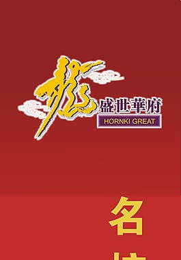 道旗