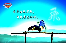 企業文化展板分層