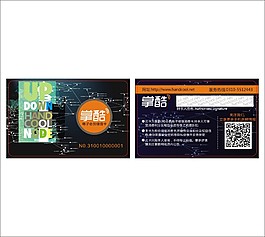 會員卡VIP卡貴賓卡會員卡設計科技會員卡