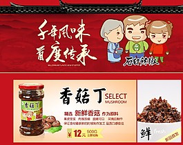 石臼辣椒旗艦店