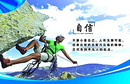 企業文化展板分層