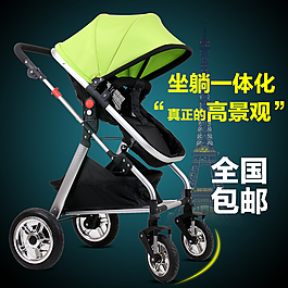 淘寶主圖