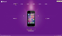iphone4展示