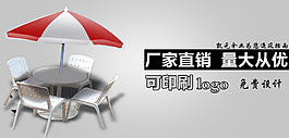 海報(bào)素材遮陽(yáng)傘夏天太陽(yáng)傘雨傘海報(bào)天貓?zhí)詫?/>
                            </a>
                            <div   id=