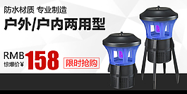 淘寶促銷海報(bào)