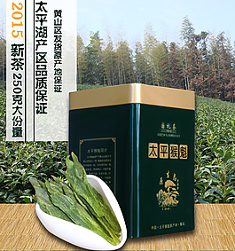 主圖