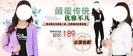 淘寶詳情頁750廣告女裝PSD編輯