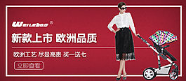 淘宝APP海报