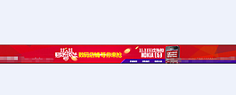 手機店招