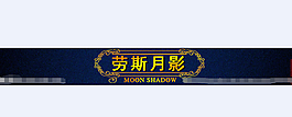 優(yōu)秀店招