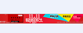 淘宝界面设计