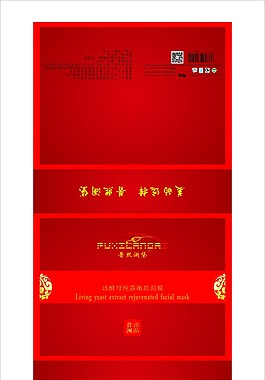 套盒