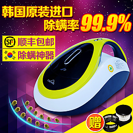 直通車淘寶主圖