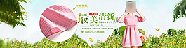 淘寶女裝連衣裙春季上新海報(bào)