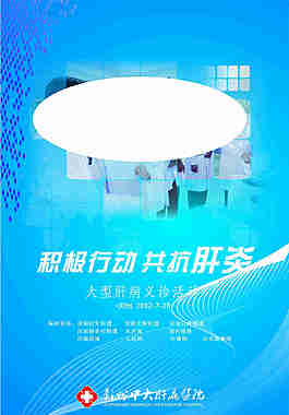 畫冊封面