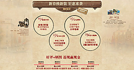 優惠活動