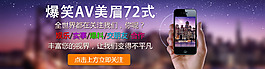 微信公眾號推廣素材高清psd圖