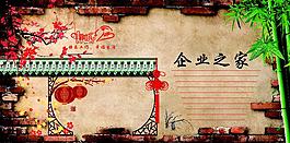 展板设计