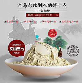 淘寶天貓宣傳廣告