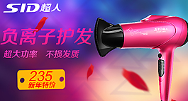 吹风机