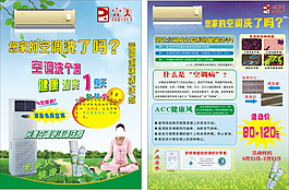完美泡沫清洗劑