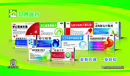 吉林萬通