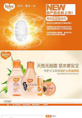 詳情頁(yè) 海報(bào)