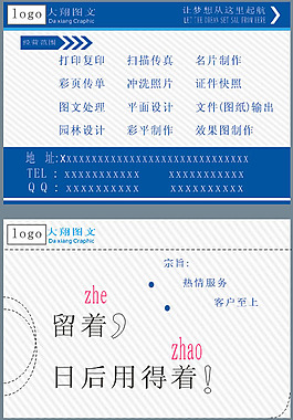 名片