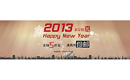 促銷
